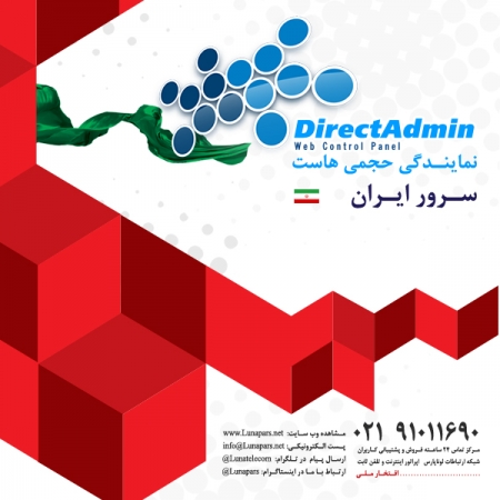 راه اندازی تجارت الکترونیک با خدمات نمایندگی میزبانی وب سرور ایران